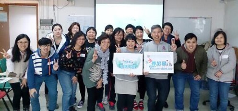 Evangelical Lutheran Church Social Service-Hong Kong Easy Escort Service