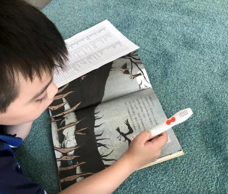 會說話的文字:學習中文作為附加語言之-有聲繪本閱讀