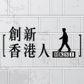 Hong Kong Social Innovators