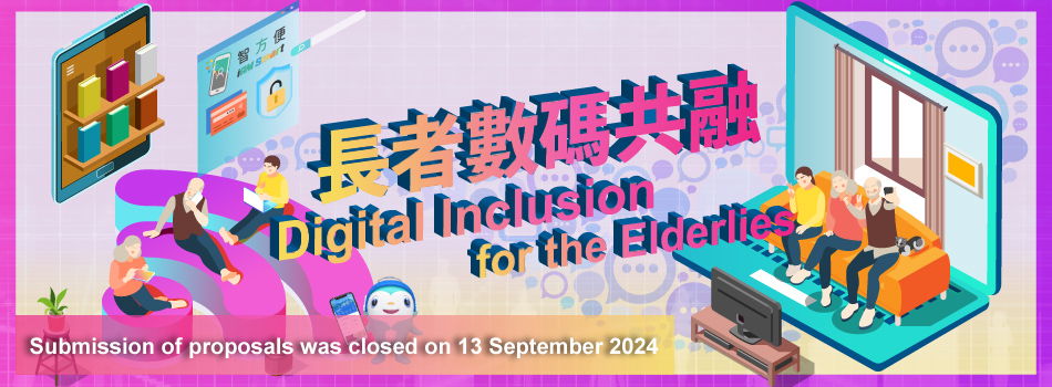 Digital Inclusion for the Elderlies